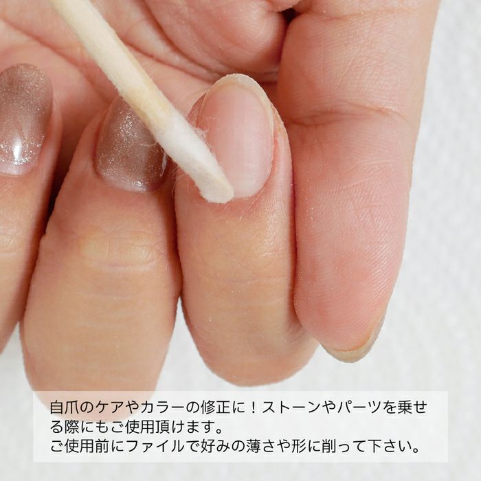 ウッドスティック L／5本 | ジェルネイルショップ[プリモール]