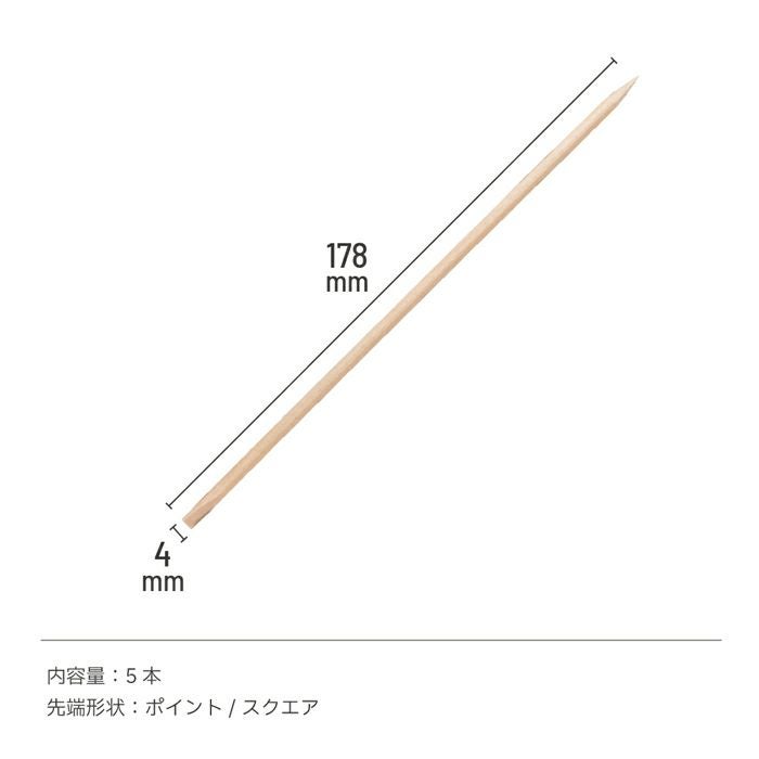 ウッドスティック Ｌ／５本