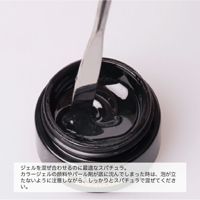 ＳＰＩＲＩＴ スパチュラ