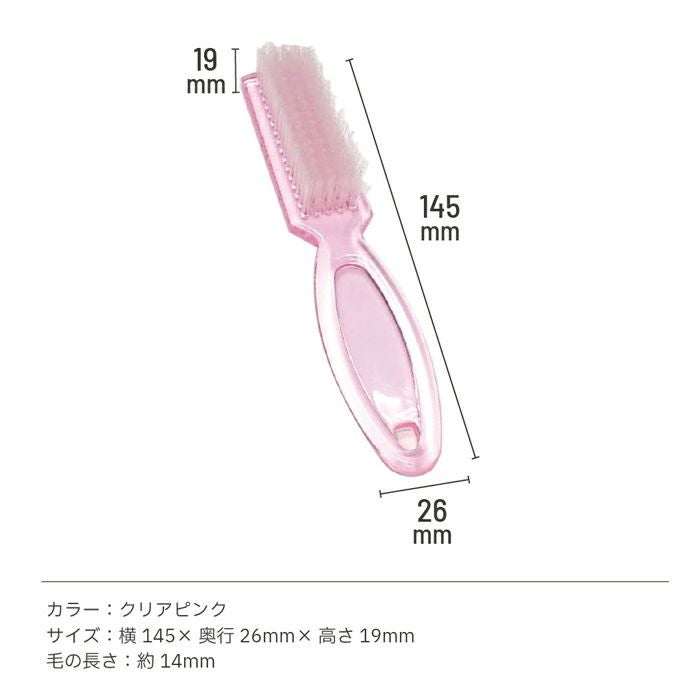 ネイルブラシ
