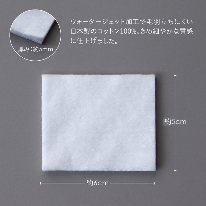 プリジェル ソフトコットン