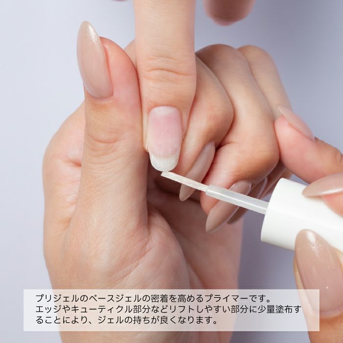 プリジェル マジカルプライマー／7ml | ジェルネイルショップ