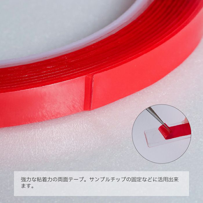 強力テープ（赤）／１０ｍｍ×３ｍ