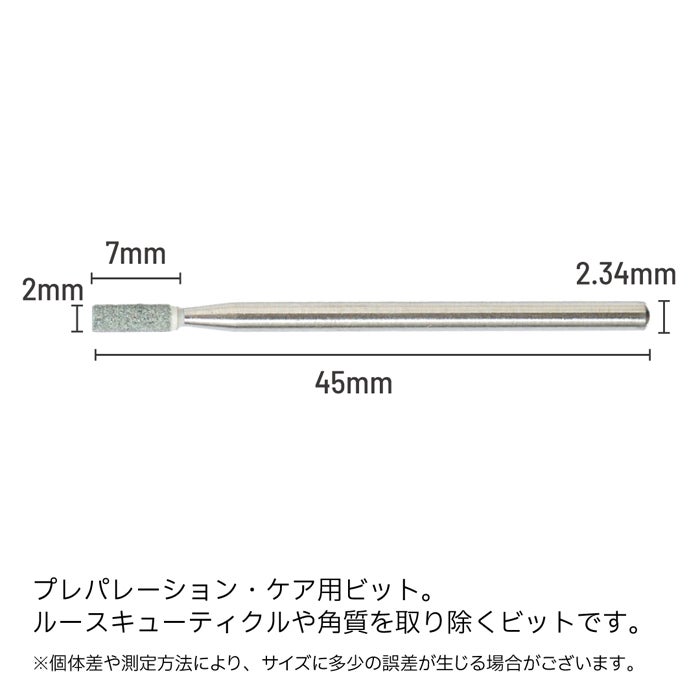 プリジェルビット グリーンポイント