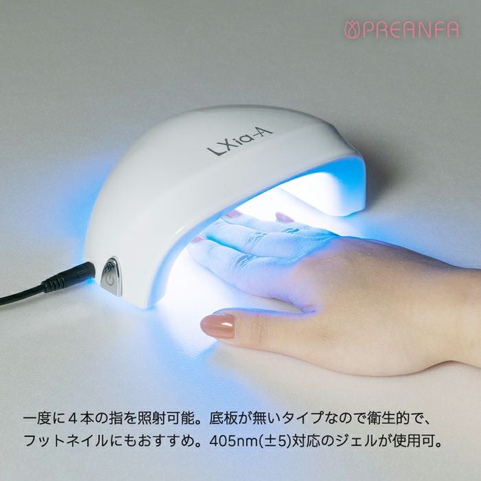 レクシア－A 6W LEDライト | ジェルネイルショップ[プリモール]