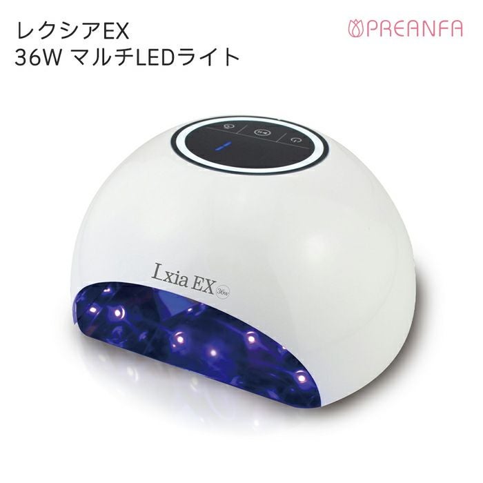 Lxia EX36w & 集塵機 レクシアEX 36W マルチLEDライト | ジェルネイルショップ
