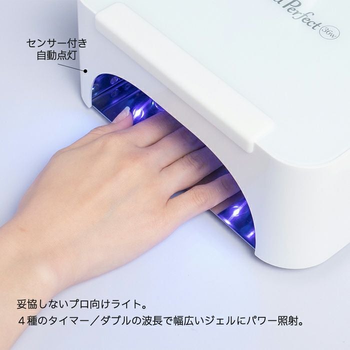 レクシアEX 36W マルチLEDライト 楽天市場】ネイルライト プリジェル レクシア EX 36W マルチLEDライト