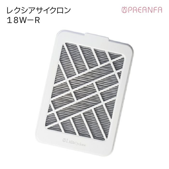 レクシアサイクロン 18W－R | ジェルネイルショップ[プリモール]