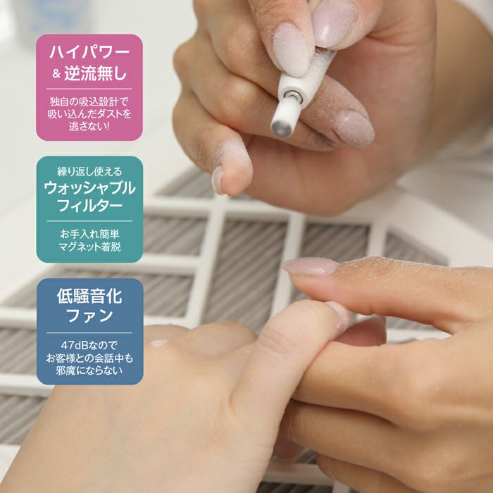 レクシアサイクロン　プリアンファ　集塵機　ジェルネイル　パーツ10袋無料サービス レクシアサイクロン 18W－R | ジェルネイルショップ[プリモール]