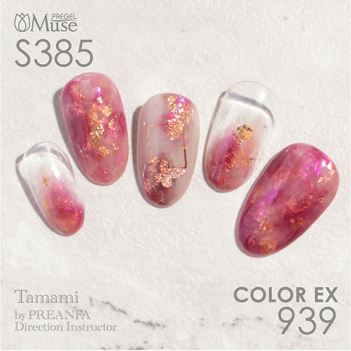 プリジェル ミューズ／レッドロビン／3g | ジェルネイルショップ