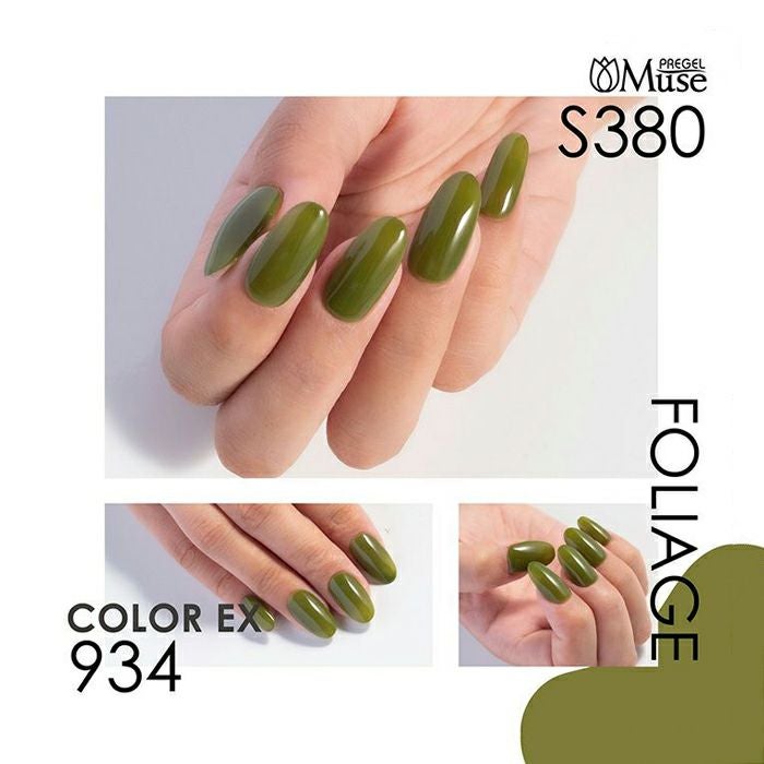 プリジェル カラーEX／ポプラ／3g | ジェルネイルショップ[プリモール]