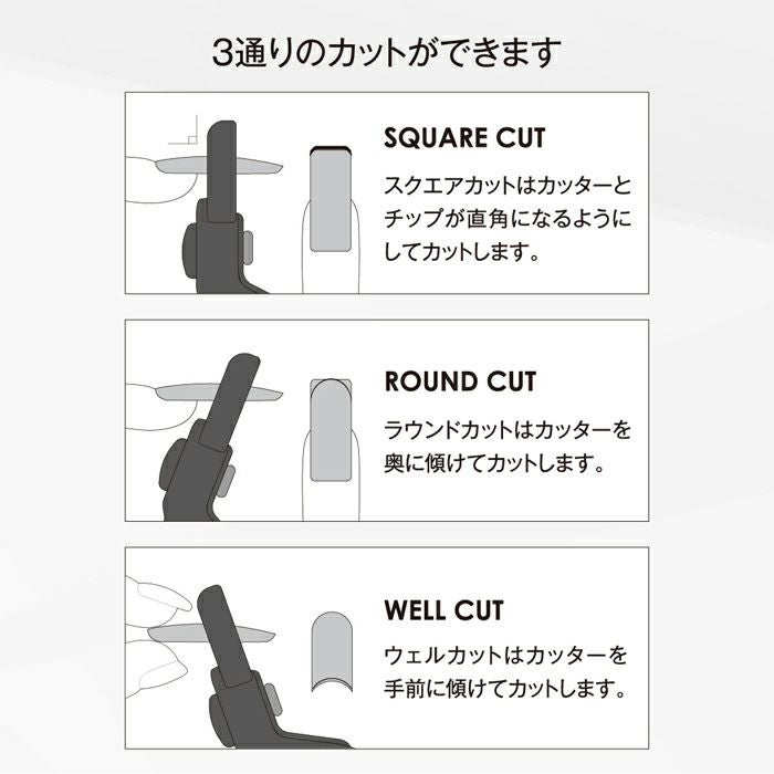 プリアンファ ネイルチップカッター《BL》