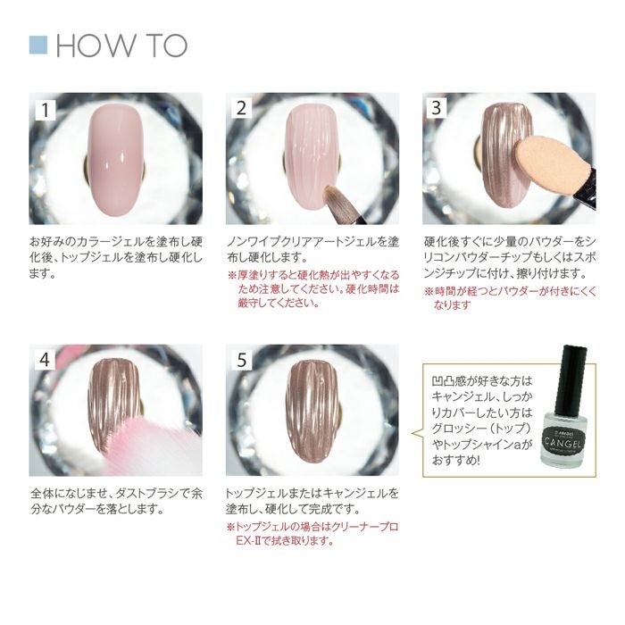 プリジェル ノンワイプクリアアートジェル／１５ｇ