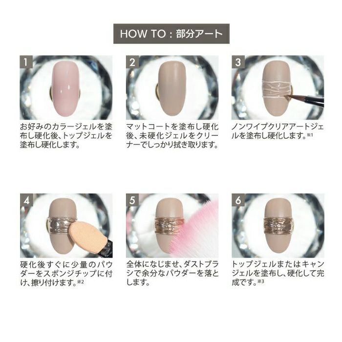 プリジェル ノンワイプクリアアートジェル／15g | ジェルネイル