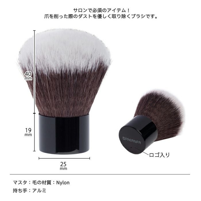 ＰＲＥＡＮＦＡ ダストブラシ／ブラック