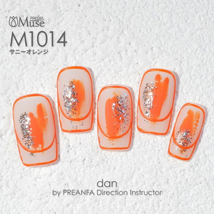 プリジェルミューズ ／サニーオレンジ／3g | ジェルネイルショップ