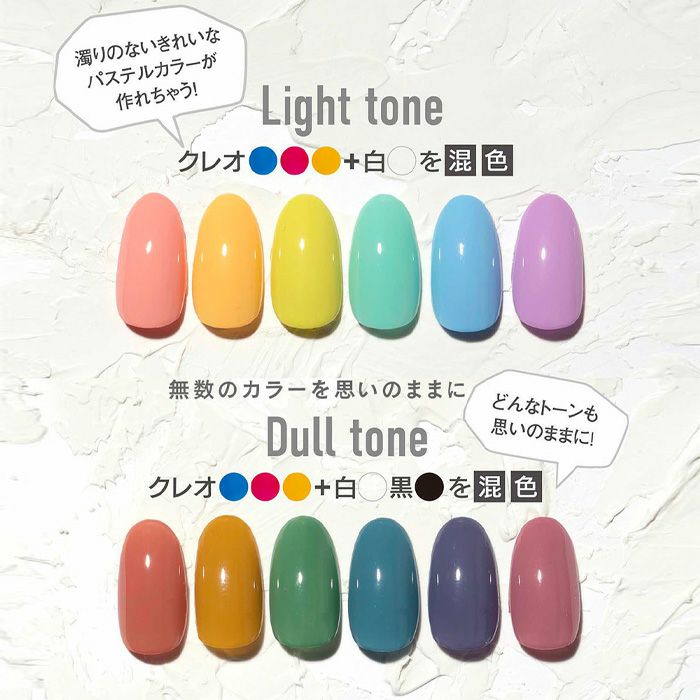 プリジェルミューズ ／クレオシアン／3g | ジェルネイルショップ