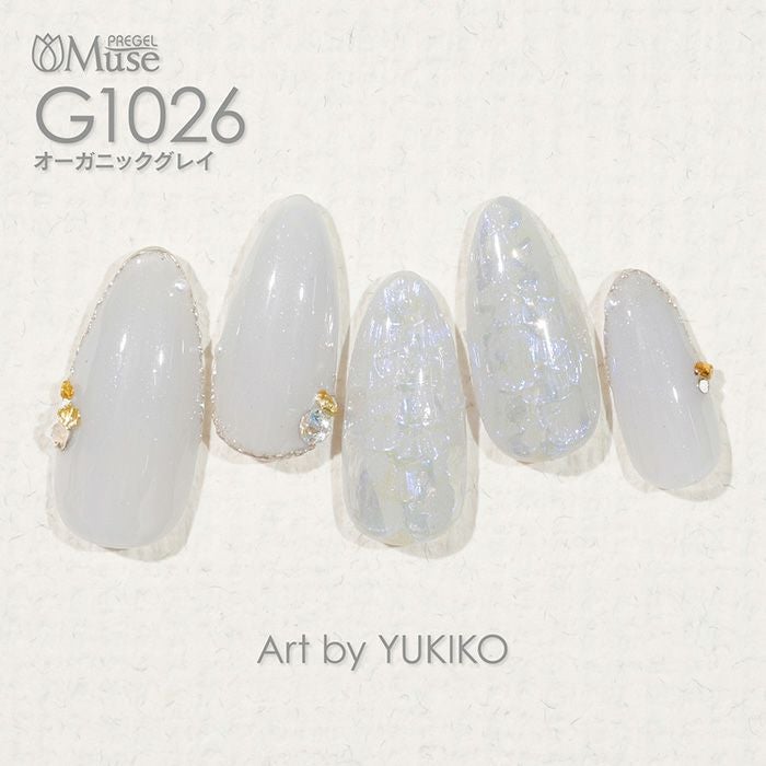 プリジェルミューズ ／オーガニックグレイ／３ｇ