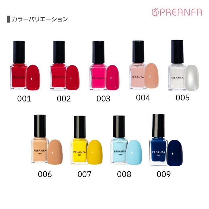 プリアンファポリッシュ カラー