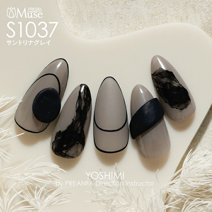 プリジェル ミューズ／サントリナグレイ／3g | ジェルネイルショップ