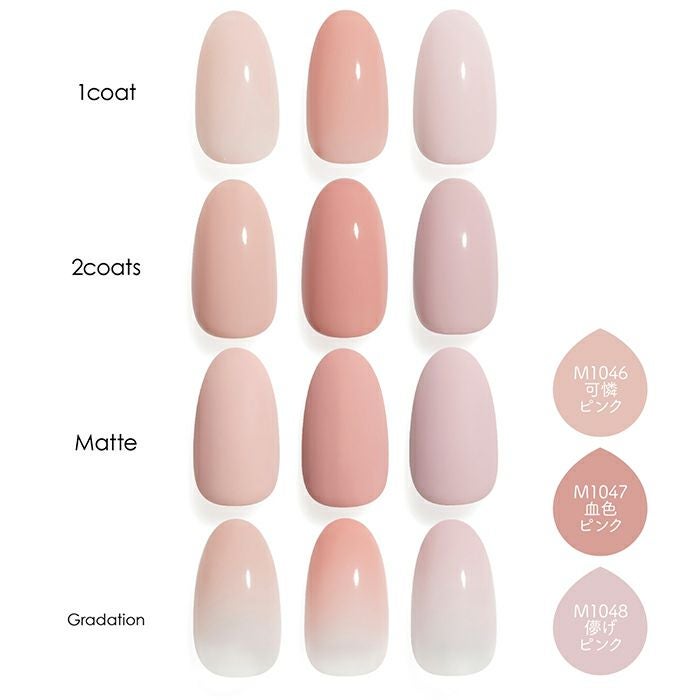 プリジェルミューズ／血色ピンク／3g | ジェルネイルショップ