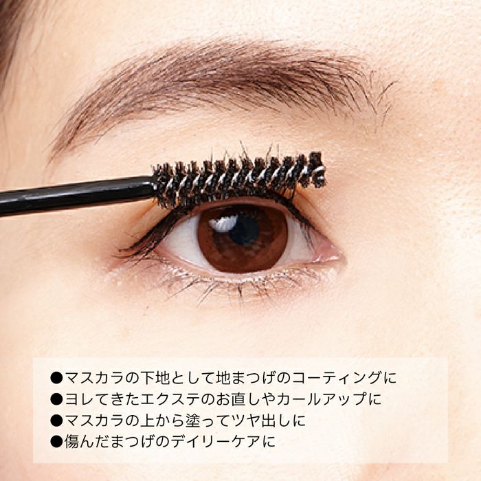 プリアンファ まつ毛ディープコート | ジェルネイルショップ[プリモール]