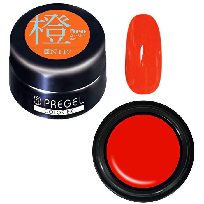 プリジェル カラーEX／橙neo／3g | ジェルネイルショップ