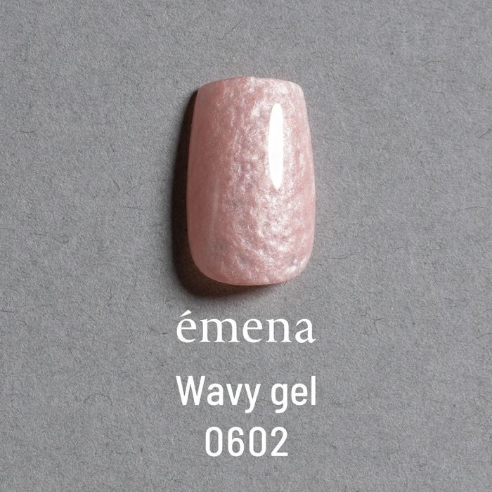 エメナ　ウェービージェル0602