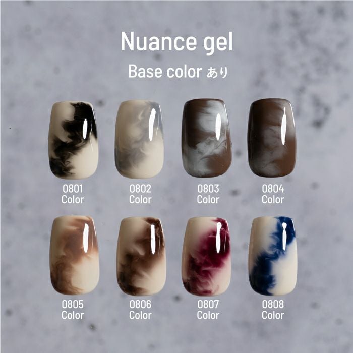 エメナ　ニュアンスジェル　0800　ベース