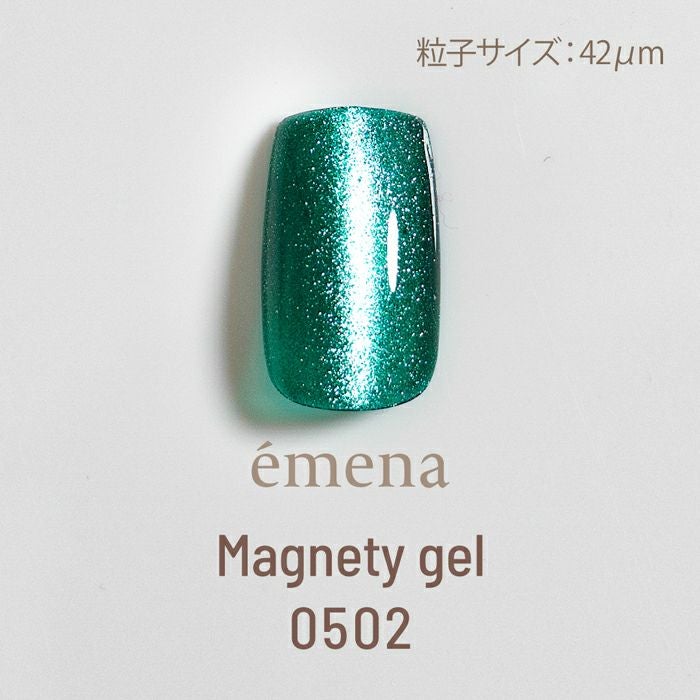 エメナ　マグネティジェル0502