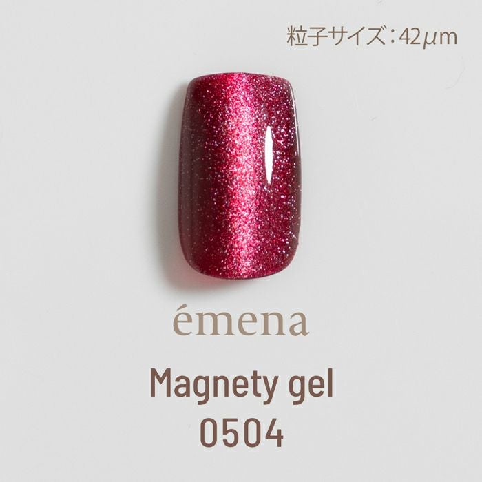 エメナ　マグネティジェル0504