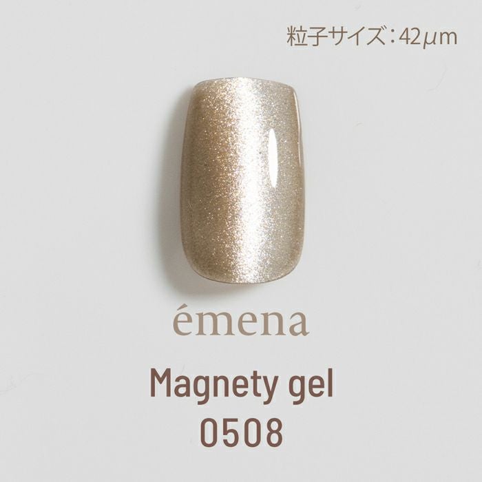 エメナ　マグネティジェル0508