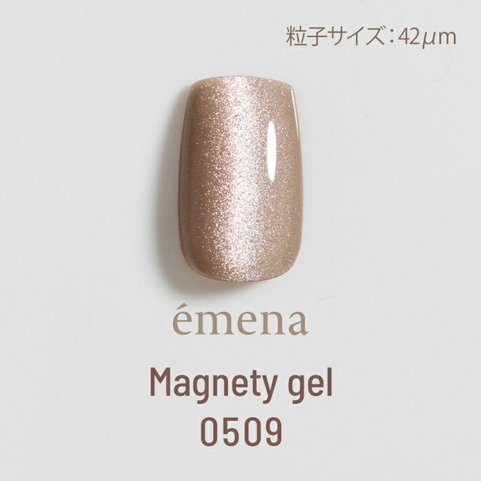エメナ　マグネティジェル0509