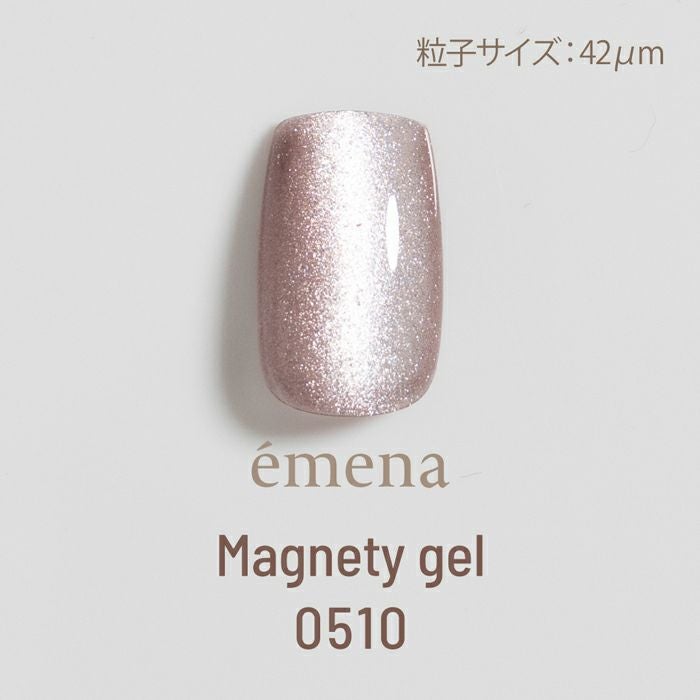 エメナ　マグネティジェル0510