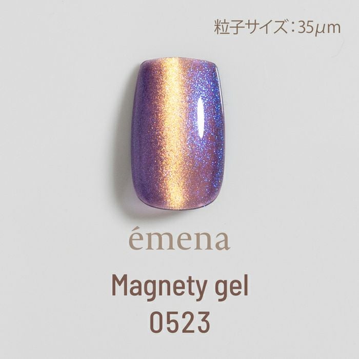 エメナ　マグネティジェル0523