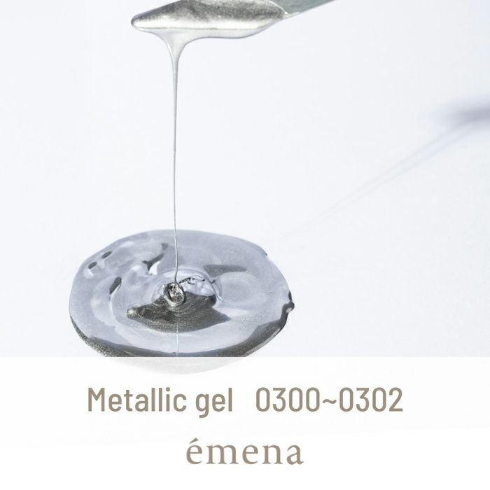 エメナ　メタリックジェル0300