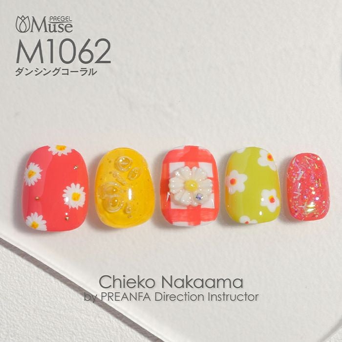 プリジェルミューズ／ダンシングコーラル／3g | ジェルネイル
