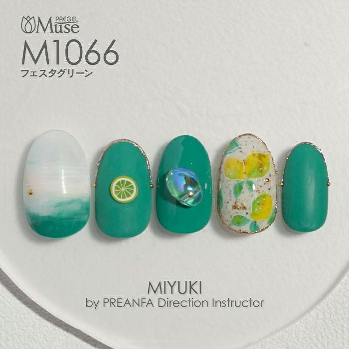 プリジェルミューズ／フェスタグリーン／3g | ジェルネイルショップ
