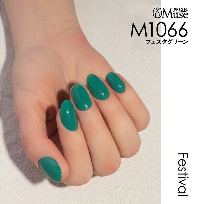 プリジェルミューズ／フェスタグリーン／3g | ジェルネイルショップ