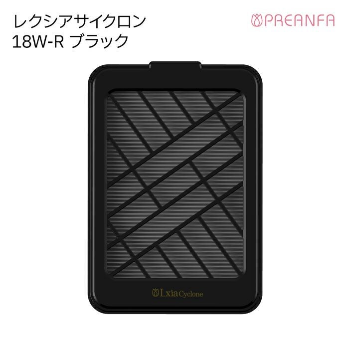 【新品/保証書付】プロ用集塵機／レクシアサイクロン レクシアサイクロン 18W－Rブラック | ジェルネイルショップ