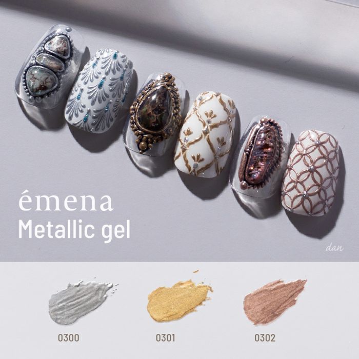 エメナ メタリックジェル３色セット