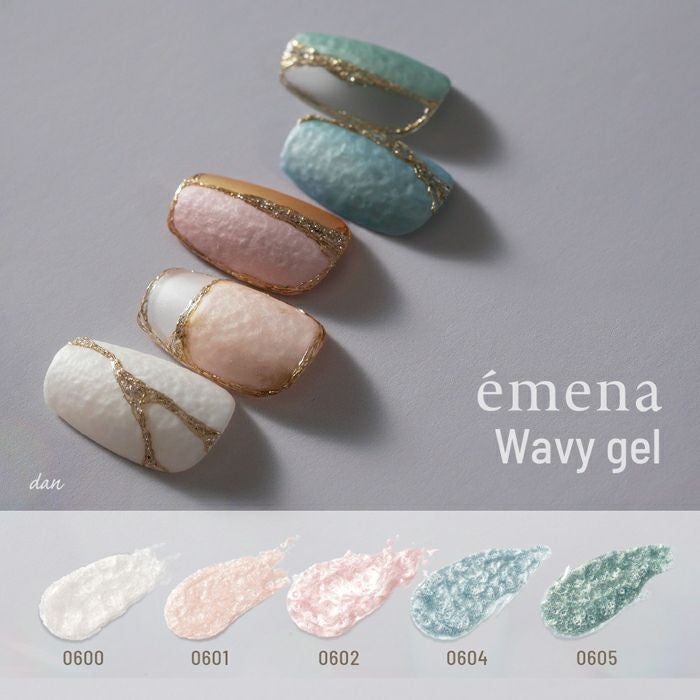 エメナ ウェービージェル５色セット