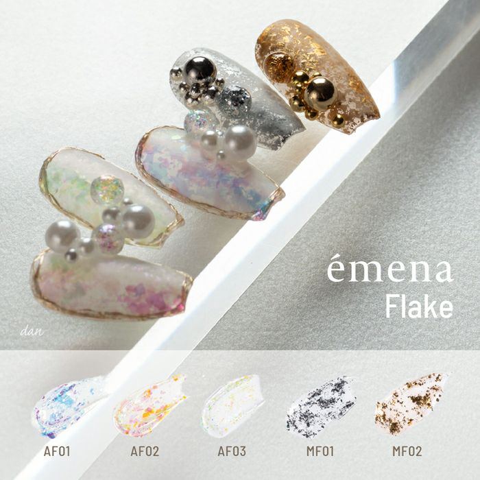 エメナ　フレーク