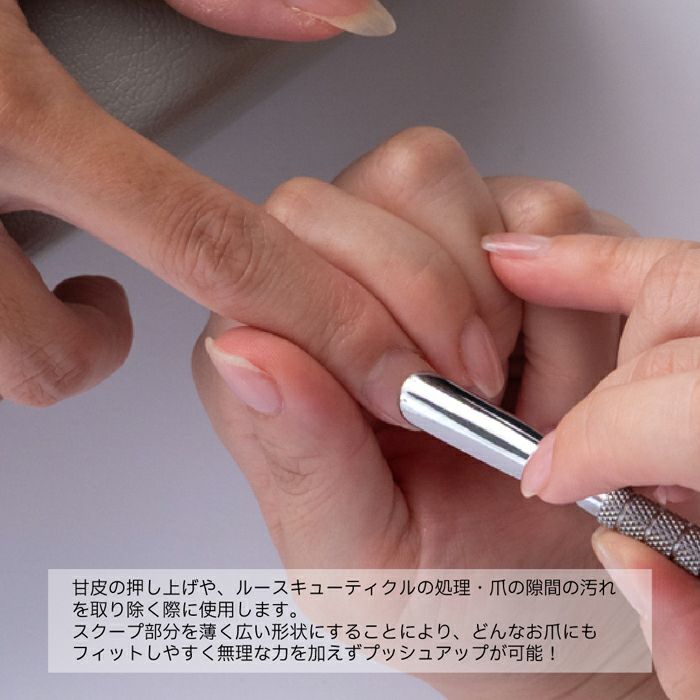 PREANFA ステンレスプッシャー&スクレイパーⅡ | ジェルネイル