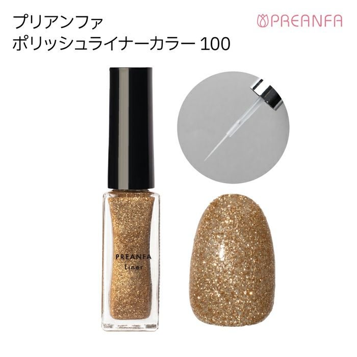 ネイル | ジェルネイルショップ[プリモール]