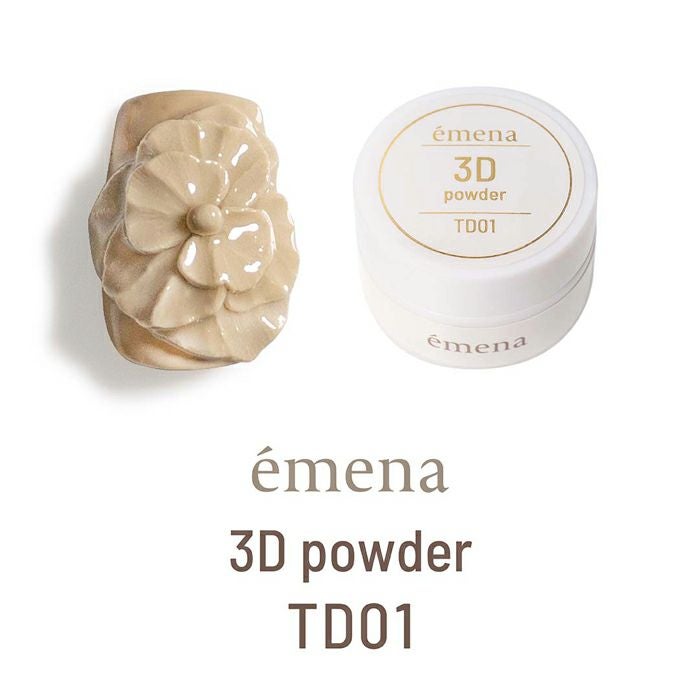 エメナ 3DパウダーTD01 | ジェルネイルショップ[プリモール]