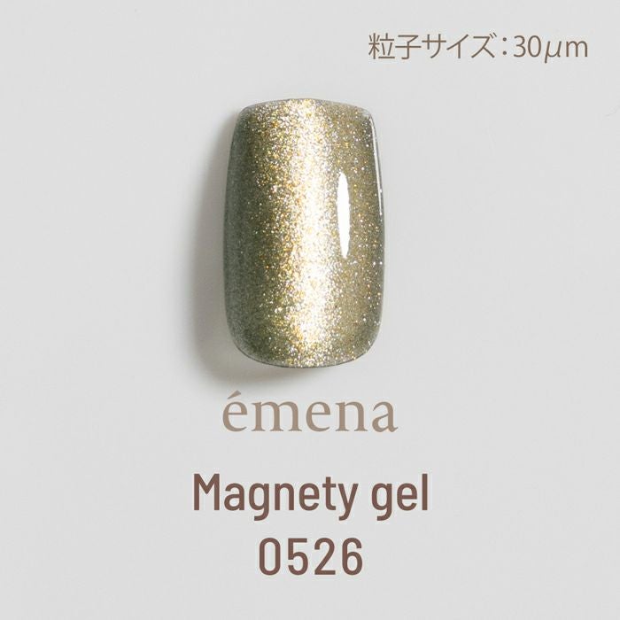 エメナ　マグネティジェル0526