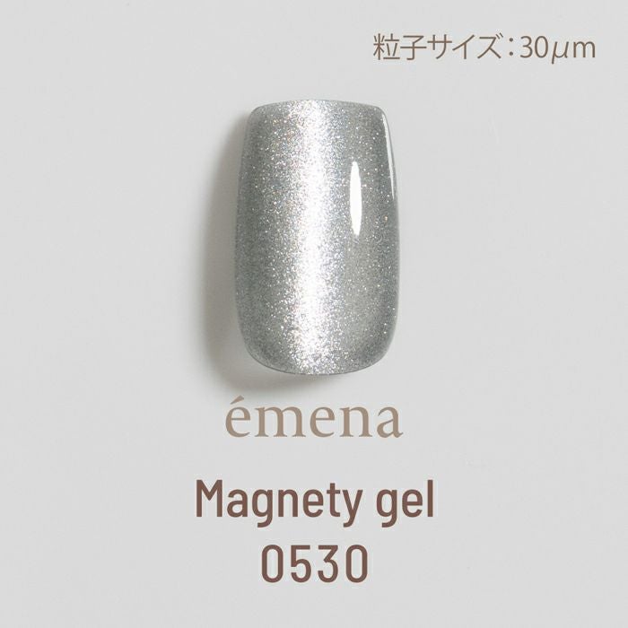 エメナ　マグネティジェル0530