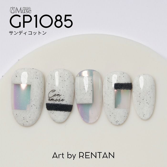 プリジェルミューズ／サンディコットン／3g | ジェルネイルショップ