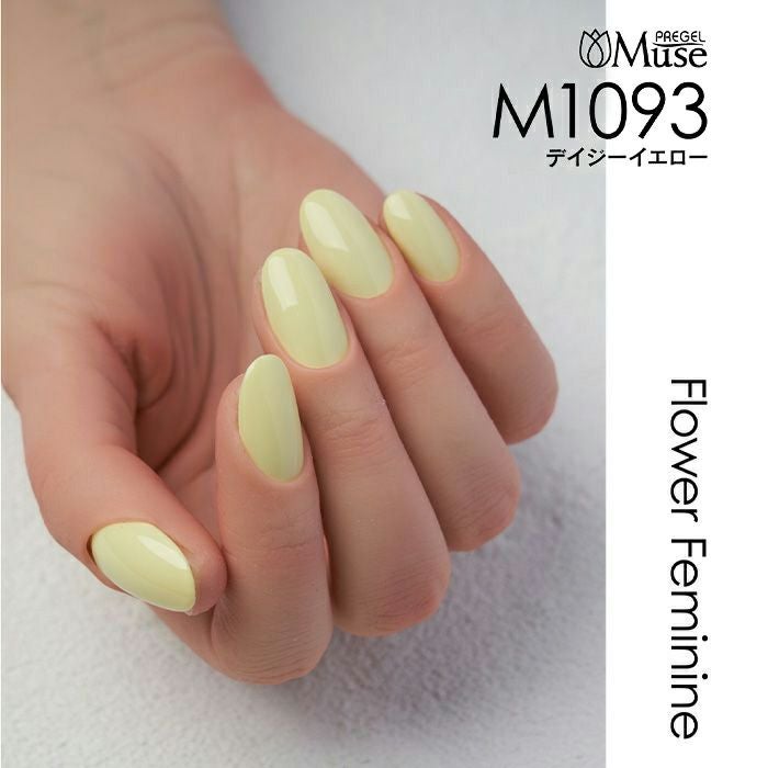 プリジェルミューズ／デイジーイエロー／3g | ジェルネイルショップ